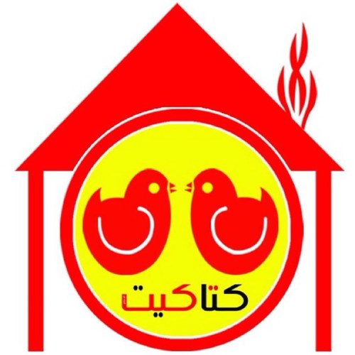 ‏‏‏‏Twitter2: ‎3841141katakeet 
                               Insta: ‎katakeet.3841141

خدمة التوصيل المجاني هـ : 0163841141

القصيم_بريده_طريق علي بن أبي طالب