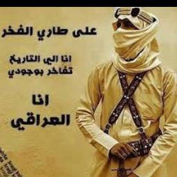 عراقي يشكو حال العراق ويكتب للعراق