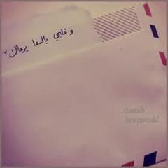 سبحان الله وبحمده سبحان الله العظيم