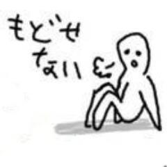 腰痛餅
