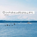 ادعيه واذكار. (@22_Duu3a) Twitter