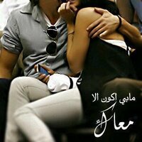 انا (@salehani2) 's Twitter Profile