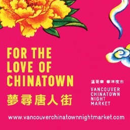 For the love of Chinatown, come to the night market! Open on Keefer St. 6pm-11pm Fri-Sun. Live events Fri/Sat.