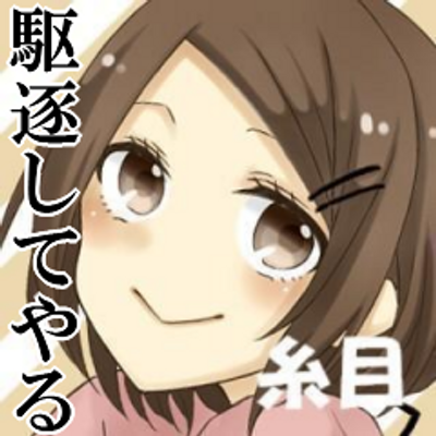 垢移動しました
