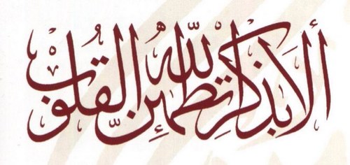 اللهم اجعل هذا الحساب صدقه جاريه لموتى المسلمين و المسلمات اللهم اكتب لي الاجر،ساعد في نشر الخير و احتسب الاجر❤