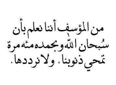 لاحول ولاقوة الا بالله العظيم