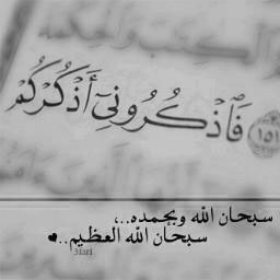 قال تعالى : {وَذَكِّرْ فَإِنَّ الذِّكْرَى تَنْفَعُ المُؤْمِنِينَ} [ سورة الذاريات: 55 ]