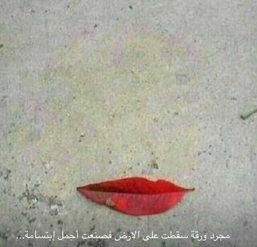 عندما نترك أمانة عند أحد نثق به , ويقول لنا ( بعيوني ) نشعر بالأمان لحاجتنا فماذا نشعر عندما يقول لنا رب العالمين : واصبر لحكم ربك فإنك بأعيننا ياالله ماأعظمك“‏