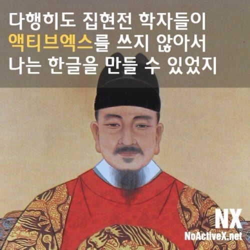 NoActiveXnet Profile Picture
