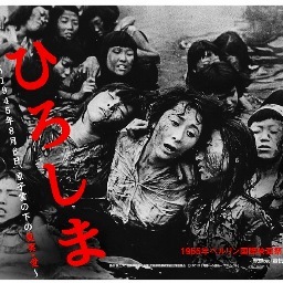 1953年製作幻の映画の再公開活動。この真実の映像を共有する事によって核廃絶を訴える。その気持ちが皆でもてた時　奇跡は起きこの世から核は無くなると信じている。文集「原爆の子〜広島の少年少女のうったえ」を元に映画化（中の人鈴木）　http://t.co/NysWNtkNYQ  http://t.co/shDplv8wLJ