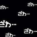 ジョン (@11jhon12) Twitter