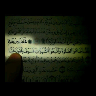 حساب يغرد بالقرأن فقط ، تابعوني ولي ولكم الاجر إن شاء الله .