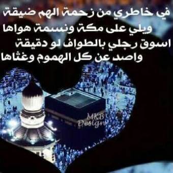 اسعئ لكي اضع بين يديكم ماينفني وينفعكم بالدنيا والاخره