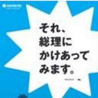 公明党ポスター標語bot (@komeiposter) Twitter profile photo