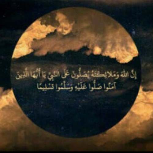 اللهم آنها عني وعن هاجر ووالدي وكل من له حق علينا وللمسلمين والمسلمات والمؤمنين والمؤمنات الآحياء منهم والآموات .