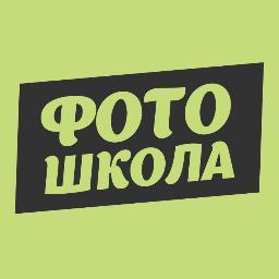 fotoshkola53's profile picture. 
