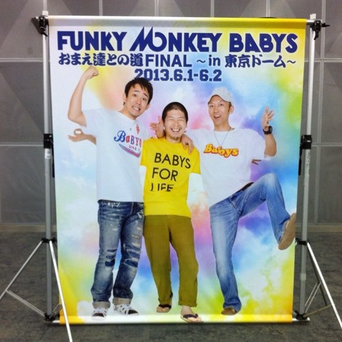 野球(中日ファン),サッカー,弓道を中心にスポーツとFUNKY MONKY BABYSが大好きです。生涯BABYS‼