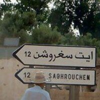 mohamedbouatikl (@mohamedbouatil) 's Twitter Profile