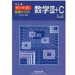 東大を卒業した後、現在は金融機関で数理専門職に就いています。中学から高校の数学の問題をわかりやすく解説します。解答だけでなく、着眼点や類題等、アドバイスできたらと思っています。気軽に問題文やその写真をリプライする形式で質問ください。
※日中は仕事をしておりますので、返信が遅れたらすみません。