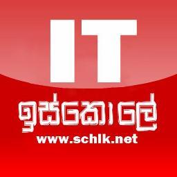 තොරතුරු තාක්ෂණයේ විවිධ මාතෘකා වලට අයත් පාඩම් ඔබ වෙත ලබා දීමට අප විශේෂ සේවාවක් මෙලෙස ආරම්භ කෙරේ.