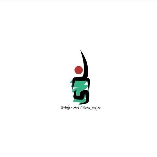 - أسعى للرقي ديناً و خُلقاً و فكراً. - فقيرة إلى الخالق سبحانه وغنية عن خلقه. - لا أحد يعرف كُل شيء فالعلم أخذٌ وعطاء والا اندثر
new mum
