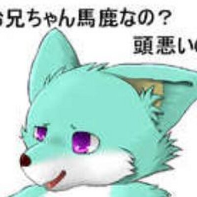 てんちゅい 規制用 漢字が間違ってる気がしないでもない