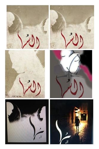 Taibah University