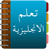 amoramohamed97's profile picture. هذا الحساب لكل من يرغب ان يتعلم الانجليزيه