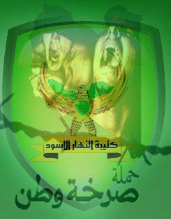 elrboe's profile picture. ألله تم معمر وليبيا وبس