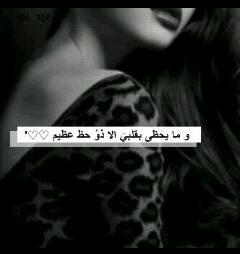 اذا قلبك يبـي قـربـي حياتـي كلها تبيك..❤