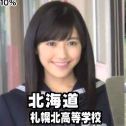 札幌北高あるある Bot Satsukita Bot Twitter 札幌北高あるある Bot Satsukita Bot Twitter