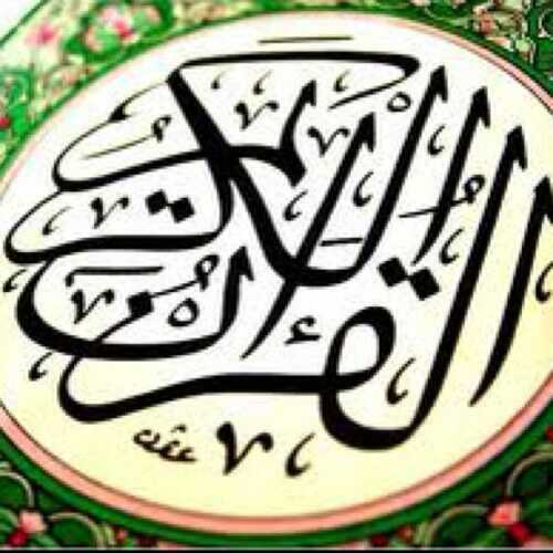 استغفر الله ... استغفر الله ... استغفر الله