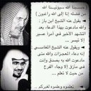 ابومحمد (@1970Bader) Twitter