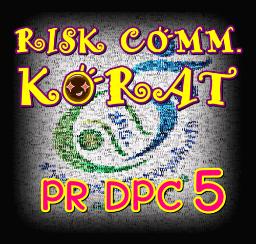 prdpc5's profile picture. slogan : คนสำราญ งานสำเร็จ