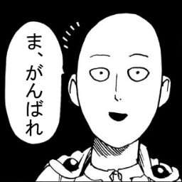 genkou_saitama's profile picture. １時間に１回適当に原稿と同人活動に関する事を呟く、自分自身も弟子に隠れつつ同人活動をするwebマンガ「ワンパンマン」のサイタマ先生の非公式botです。捏造セリフ等注意。適当なので説明が足りない部分も多いかもしれません。フォロー返しは自動。まだまだ試運転中で対応語句が少ないためリプ蹴りはご容赦下さい。飽きたらブロックで。