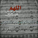 ماعادتفرق (@012Kokh) Twitter