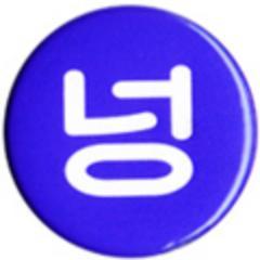 nungmajuee_act's profile picture. 뭔갈 잘 줍고 다니는 넝마주이 활동 입니다. 줍고 모으고 만듭니다.