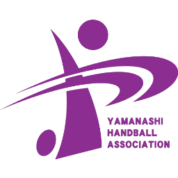 山梨県ハンドボール協会 Yamanashi Hand Twitter