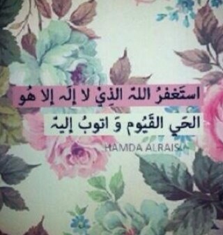 - وآلمُسترآح آلجّنة ♡ .
