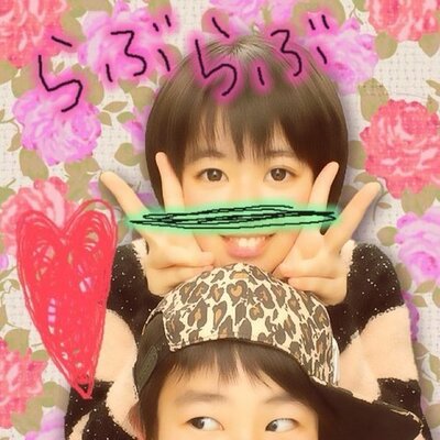 倉持愛 Ilovekaito0930 Twitter