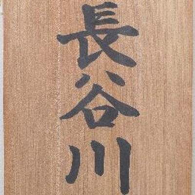 長谷川税理士事務所 月分 月度 月締め 月支払い これらのニュアンスの違いを意識してほしい 笑 とくに電話だと どの月 のことなのか食い違っていて困る 月分は サービスの対象となる期間です 月度は 意味があいまいなので使わないで 長谷川税理士事務所 月分 月度 月締め 月支払い これらのニュアンスの違いを意識してほしい 笑 とくに電話だと どの月 のことなのか食い違っていて困る 月分は サービスの対象となる期間です 月度は 意味があいまいなので使わないで