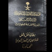 حلفاءالقبائل النازحة (@al_hlfa) 's Twitter Profile