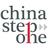ChinaStepOne
