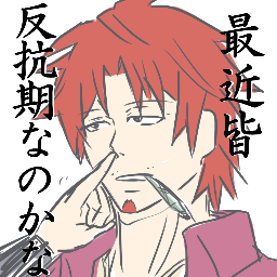 倉さんのプロフィール画像