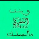 شيوم محمد (@055Look) Twitter