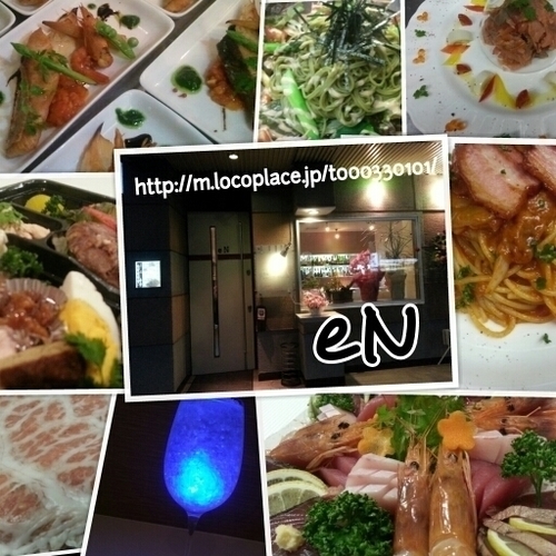 En オードブルやってまーす V Mail En0753 Gmail Com 電話 0748 23 34 八日市 En 東近江市 居酒屋 オードブル 主婦の味方 光るカクテル お弁当 サンドウイッチ Http T Co P8sumbw8hw En オードブルやってまーす V Mail En0753 Gmail Com 電話 0748 23 34 八日市 En 東近江市 居酒屋 オードブル 主婦の味方 光るカクテル お弁当 サンドウイッチ Http T Co P8sumbw8hw
