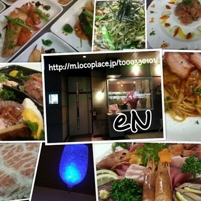 En オードブルやってまーす V Mail En0753 Gmail Com 電話 0748 23 34 八日市 En 東近江市 居酒屋 オードブル 主婦の味方 光るカクテル お弁当 サンドウイッチ Http T Co P8sumbw8hw En オードブルやってまーす V Mail En0753 Gmail Com 電話 0748 23 34 八日市 En 東近江市 居酒屋 オードブル 主婦の味方 光るカクテル お弁当 サンドウイッチ Http T Co P8sumbw8hw