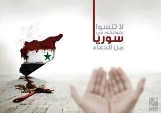 المدينة المنورة