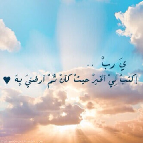 ليـــس ﮔــل ما اﮔـتبــهـﮧ يعــﮕس واقــعي . .~ فأنا أفضــل أن أبقــى لغــزاً
