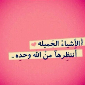 كثر العطا اكبر خطا........